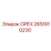2651910230 ОРЕХ Epiroc
