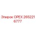 2652216777 ОРЕХ Epiroc