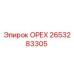 2653283305 ОРЕХ Эпирок