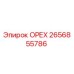 2656855786 ОРЕХ Эпирок