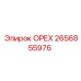 2656855976 ОРЕХ Эпирок