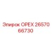 2657066730 ОРЕХ Эпирок