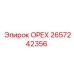2657242356 ОРЕХ Epiroc