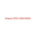 268410800 ОРЕХ Epiroc