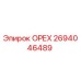 2694046489 ОРЕХ Epiroc