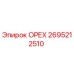 2695212510 ОРЕХ Epiroc