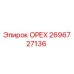 2696727136 ОРЕХ Эпирок