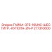 277310600 ГАЙКА-375-16UNC-ШЕСТИГР.-КУПОЛА-ZN-P Epiroc