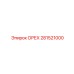 281521000 ОРЕХ Epiroc