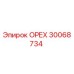 30068734 ОРЕХ Epiroc