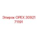 3092171191 ОРЕХ Epiroc