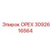 3092616564 ОРЕХ Epiroc