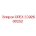 3092680252 ОРЕХ Epiroc