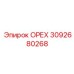 3092680268 ОРЕХ Epiroc