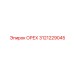 3121229045 ОРЕХ Epiroc