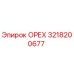 3218200677 Орех Epiroc