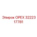 3222317781 ОРЕХ Epiroc