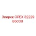 3222986038 ОРЕХ Epiroc