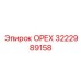 3222989158 ОРЕХ Epiroc