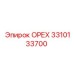 3310133700 Nut Epiroc
