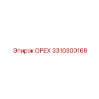 3310300168 Nut Epiroc