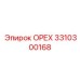3310300168 Nut Epiroc