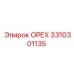 3310301135 ОРЕХ Epiroc