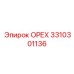 3310301136 ОРЕХ Epiroc
