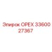 Гайка 3360027367 Epiroc