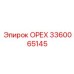 Гайка 3360065145 Epiroc