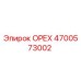 4700573002 ОРЕХ Эпирок