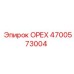 4700573004 ОРЕХ Эпирок