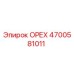 4700581011 ОРЕХ Epiroc