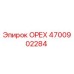 4700902284 ОРЕХ Epiroc