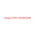 4700902288 ОРЕХ Epiroc