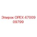 4700909799 ОРЕХ Epiroc
