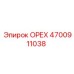 4700911038 ОРЕХ Epiroc