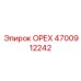 4700912242 ОРЕХ Epiroc
