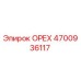 4700936117 ОРЕХ Эпирок