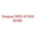 4700936185 ОРЕХ Эпирок