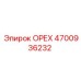 4700936232 ОРЕХ Эпирок
