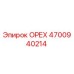 4700940214 ОРЕХ Epiroc