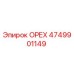 4749901149 ОРЕХ Epiroc