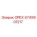 4749901217 ОРЕХ Epiroc