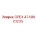 4749901235 ОРЕХ Epiroc