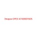 4749901505 ОРЕХ Epiroc