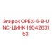 Гайка 5/8 UNC с цинковым покрытием Epiroc артикул 1904263153