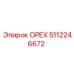 5112246672 ОРЕХ Epiroc