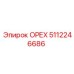 Оригинальный компонент ОРЕХ 5112246686 Epiroc
