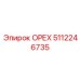 5112246735 ОРЕХ Epiroc